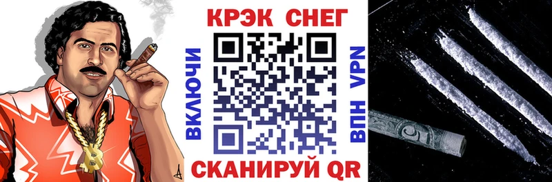 Где найти наркотики Магнитогорск A PVP  Cocaine  ссылка на мегу онион  Псилоцибиновые грибы  Бошки Шишки  Меф  ГАШ 