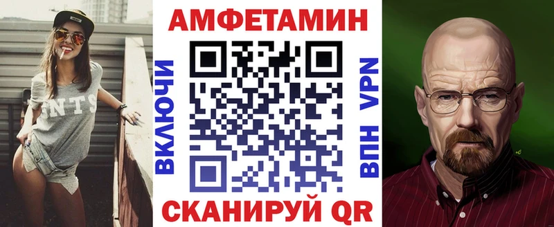 Амфетамин 97%  Магнитогорск 