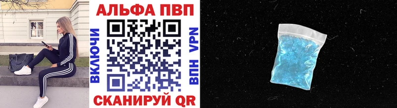 omg ТОР  Магнитогорск  А ПВП крисы CK  где можно купить  