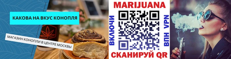 Печенье с ТГК марихуана  наркотики  Магнитогорск 