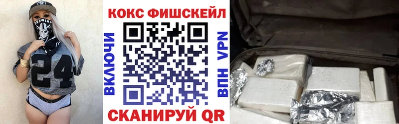 Кокаин Колумбийский  hydra онион  Магнитогорск 
