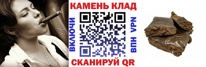 как найти наркотики  Магнитогорск  ГАШ Cannabis 