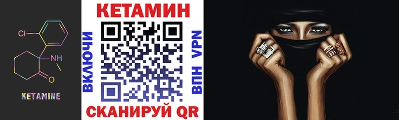 наркота  Магнитогорск  KRAKEN онион  Кетамин VHQ 