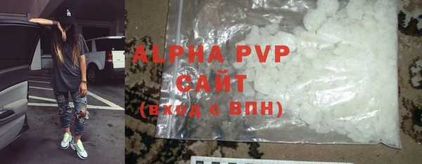 скорость mdpv Абдулино