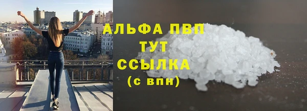 скорость mdpv Абдулино