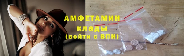 скорость mdpv Абинск