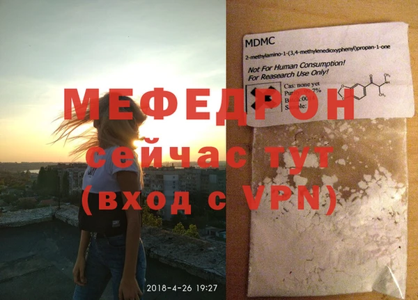 скорость mdpv Абдулино