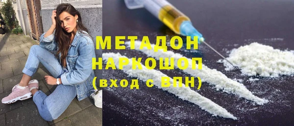 мяу мяу мука Абаза