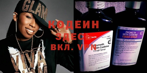 мяу мяу мука Абаза