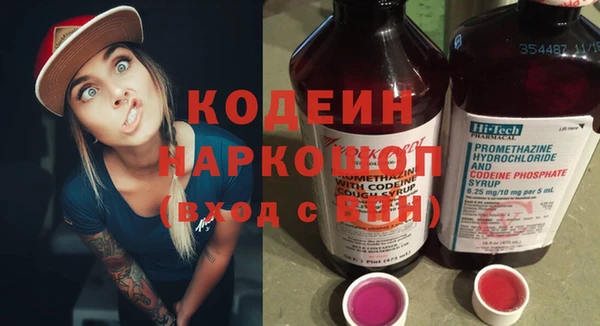 мяу мяу мука Абаза