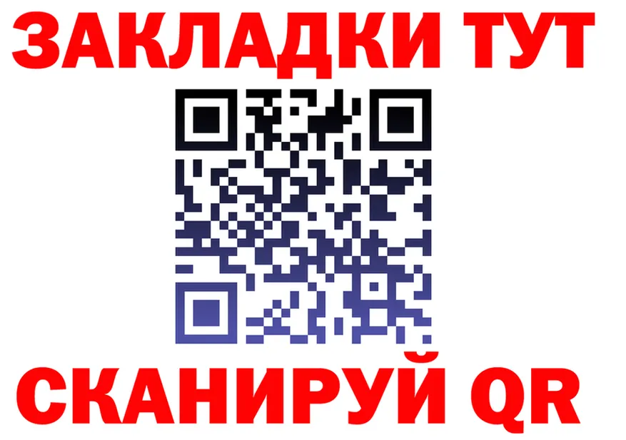 ГАШ 40% ТГК вход shop MEGA Магнитогорск