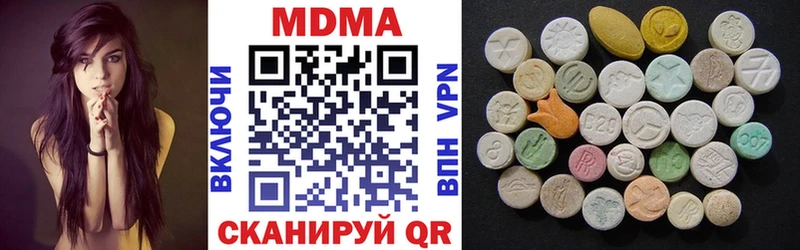 магазин продажи наркотиков  Магнитогорск  МДМА кристаллы 