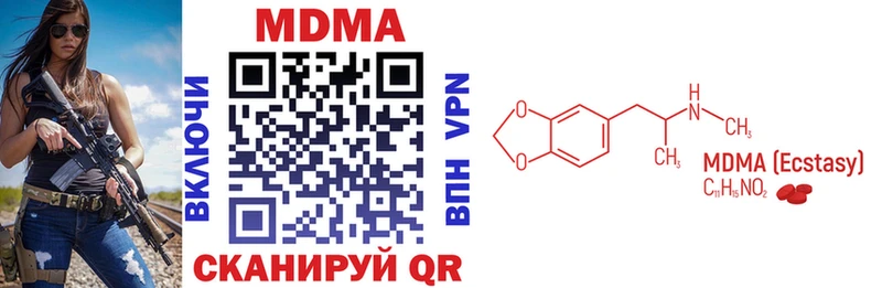МДМА VHQ Магнитогорск