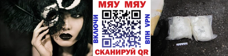 МЕФ мука Магнитогорск