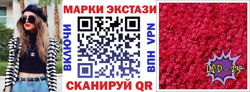 Марки 25I-NBOMe 1,8мг  даркнет как зайти  Магнитогорск 