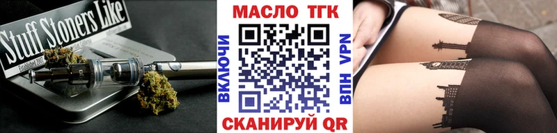 где купить   Магнитогорск  Дистиллят ТГК THC oil 
